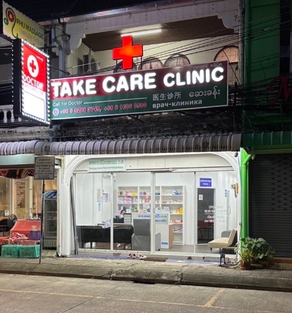 Takecare Clinic Expands Healthcare Services in Kata