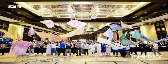 Hainan Industry Summit Concludes, Focusing on Web3 Ecosystem Collaboration and Compliant Development